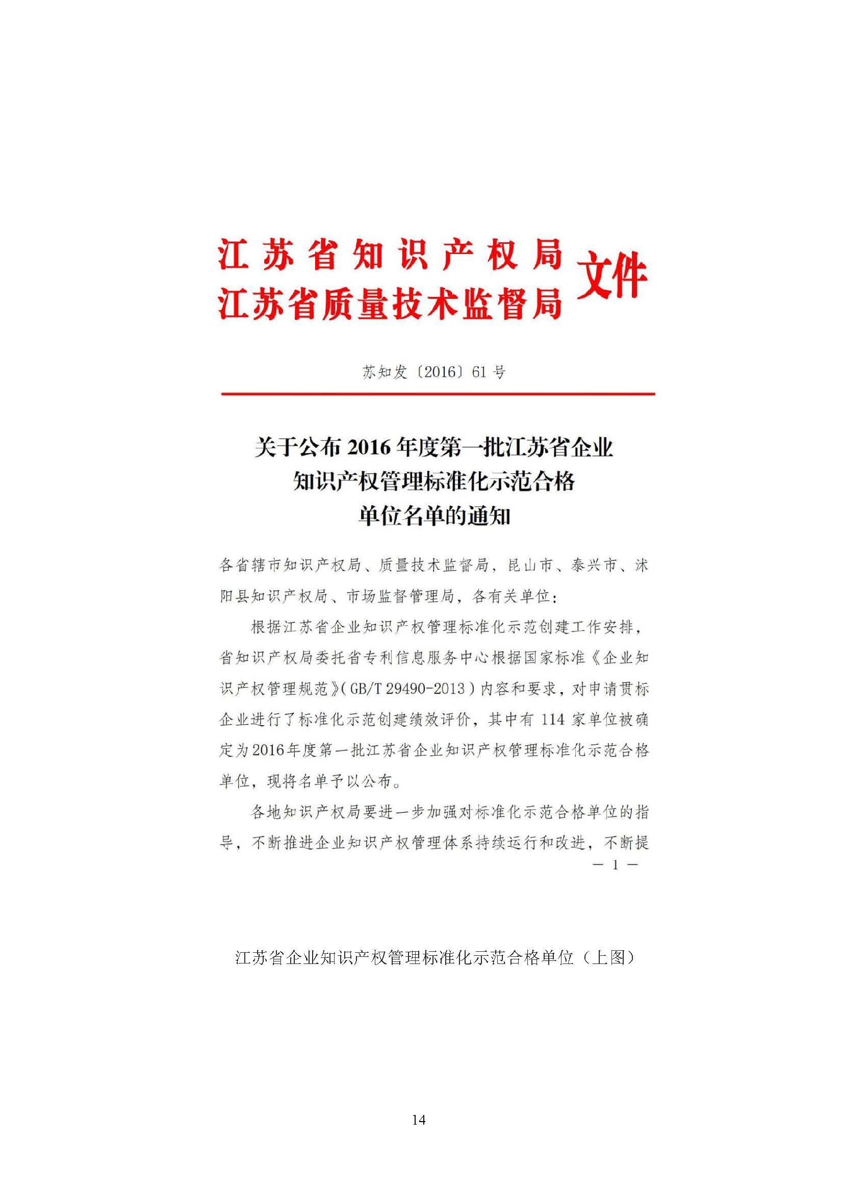 社會(huì)責(zé)任報(bào)告_頁(yè)面_15.jpg